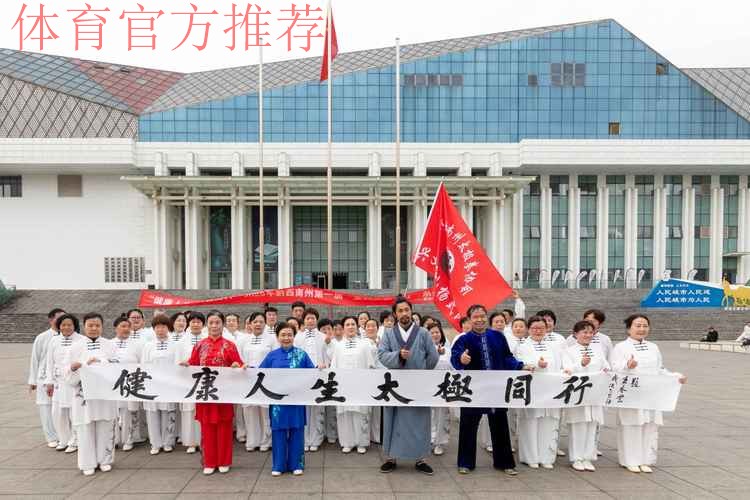 联合国教科文组织大会设立“国际太极拳日”