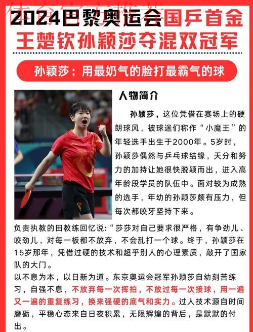 【总决赛第三轮回顾】小组头名之争进入白热化阶段,深圳青年人、廊坊荣耀之城暂居榜首! 【总决赛第三轮回顾】小组头名之争进入白热化阶段,深圳青年人、廊坊荣耀之城暂居榜首!