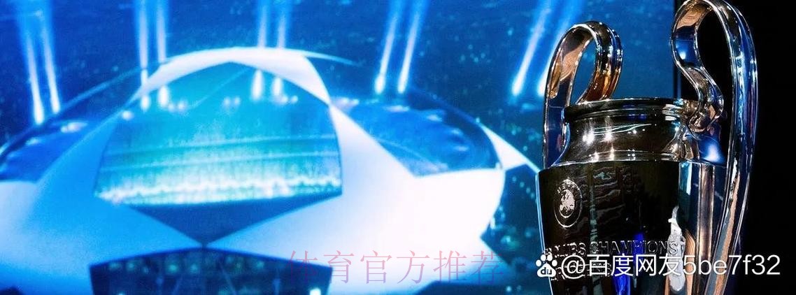 纳赛尔恩里克等被告知 姆巴佩和皇马谈合同