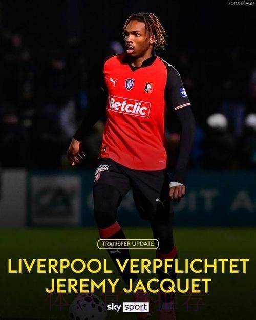 天空:皇马巴黎也有意马内 但球员本人更倾向拜仁 天空:皇马巴黎也有意马内 但球员本人更倾向拜仁