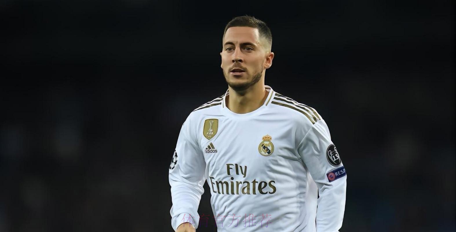 马卡:皇马计划清洗阿扎尔等三人 为青训球员让位 马卡:皇马计划清洗阿扎尔等三人 为青训球员让位