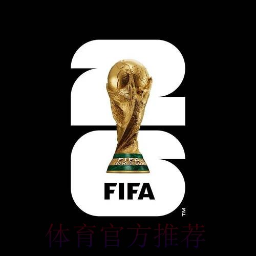 世界杯外围苹果官方 世界杯外围苹果官方